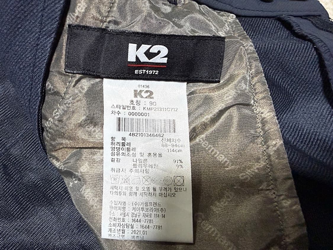 K2 기능성 스판 바지 남성용 35인치 상품이미지6