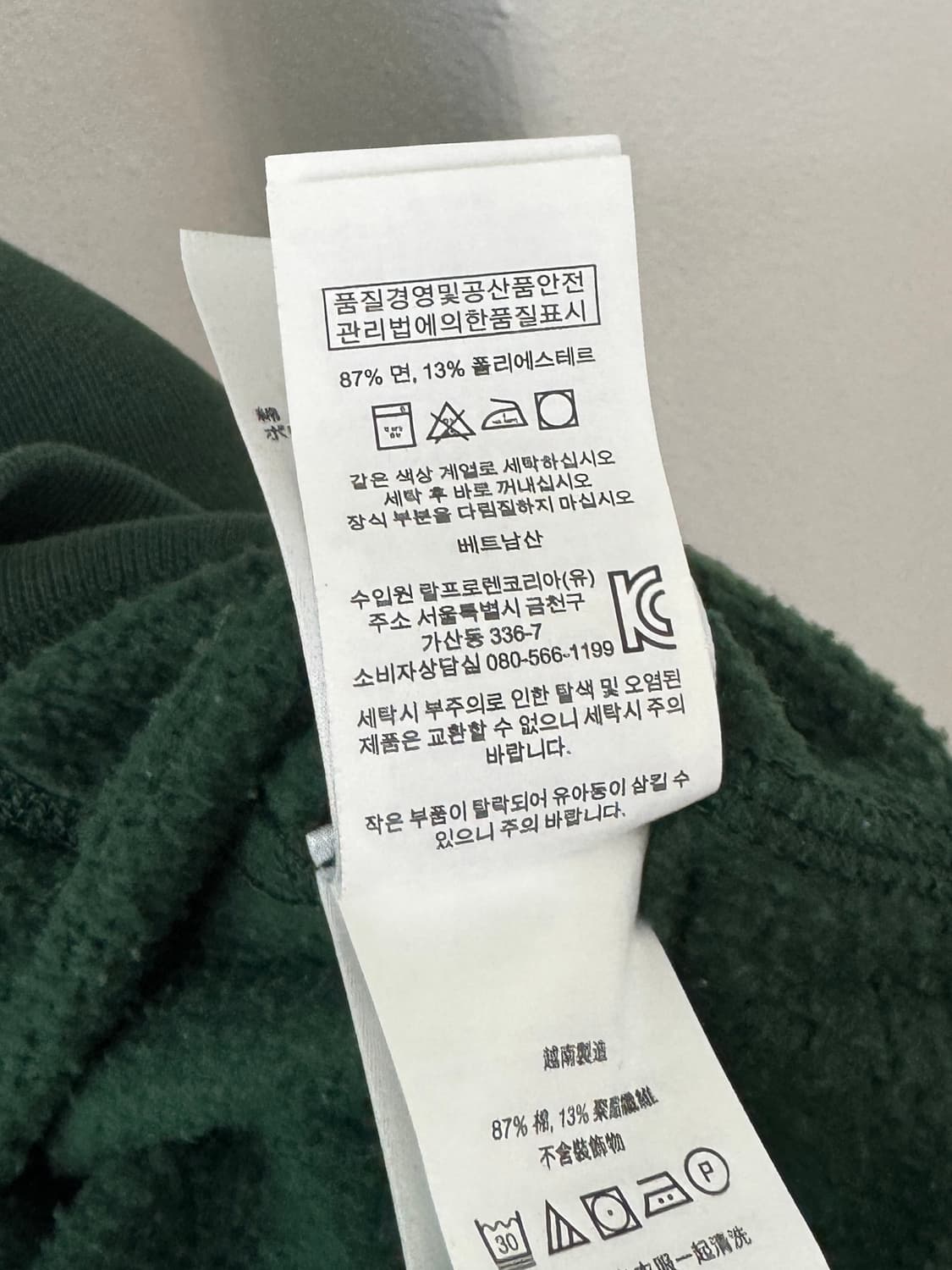 폴로 딥그린 스펠로고 후드 상품이미지5