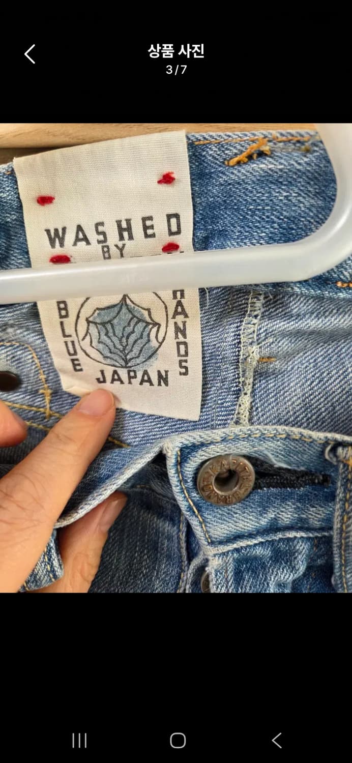 캐피탈 데님 상품이미지3