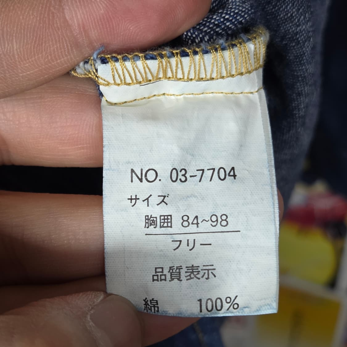 JPN 타탄 체크 웨스턴 스티치 데님 셔츠 상품이미지9