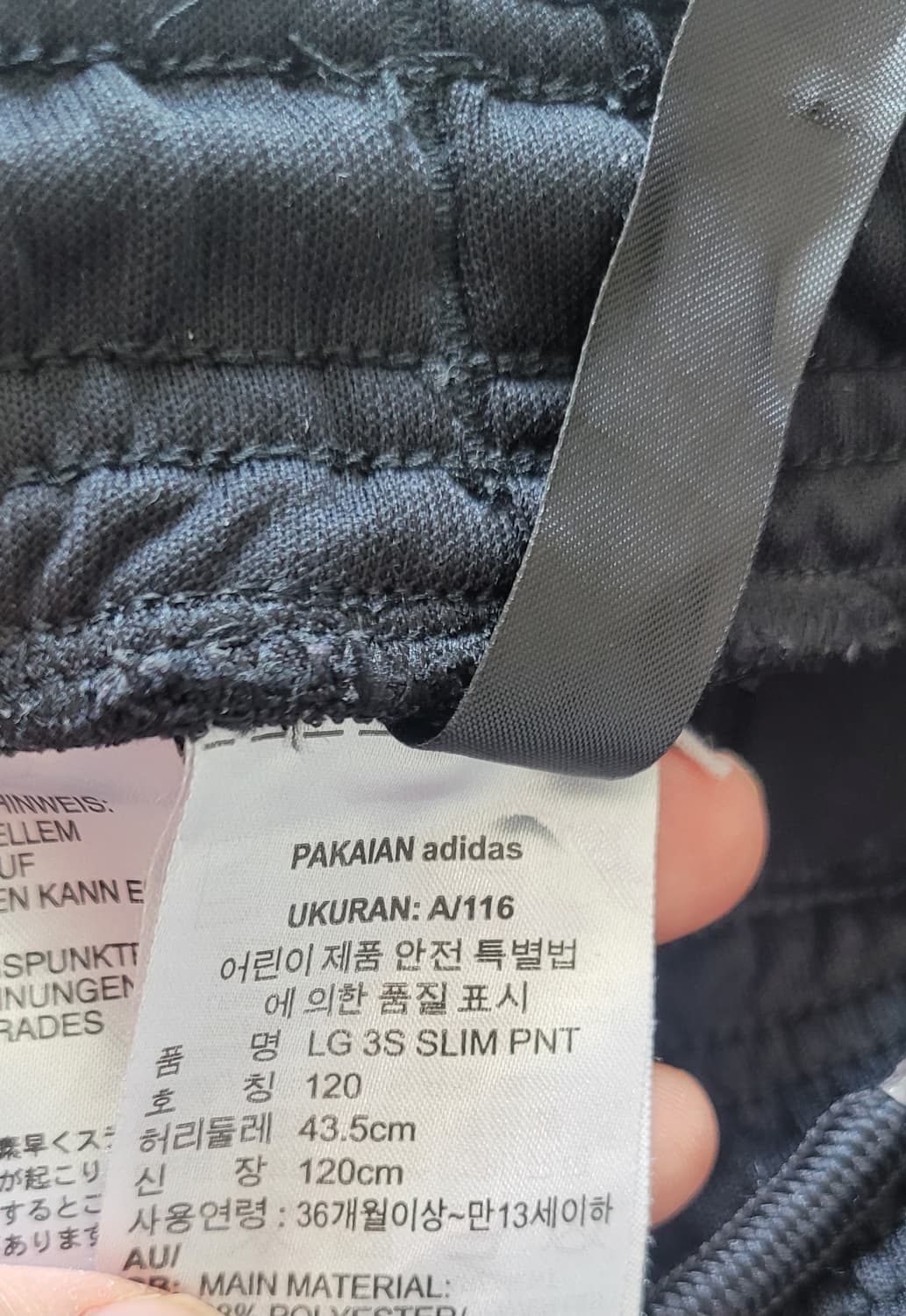 아디다스 키즈 상하복110 상품이미지4