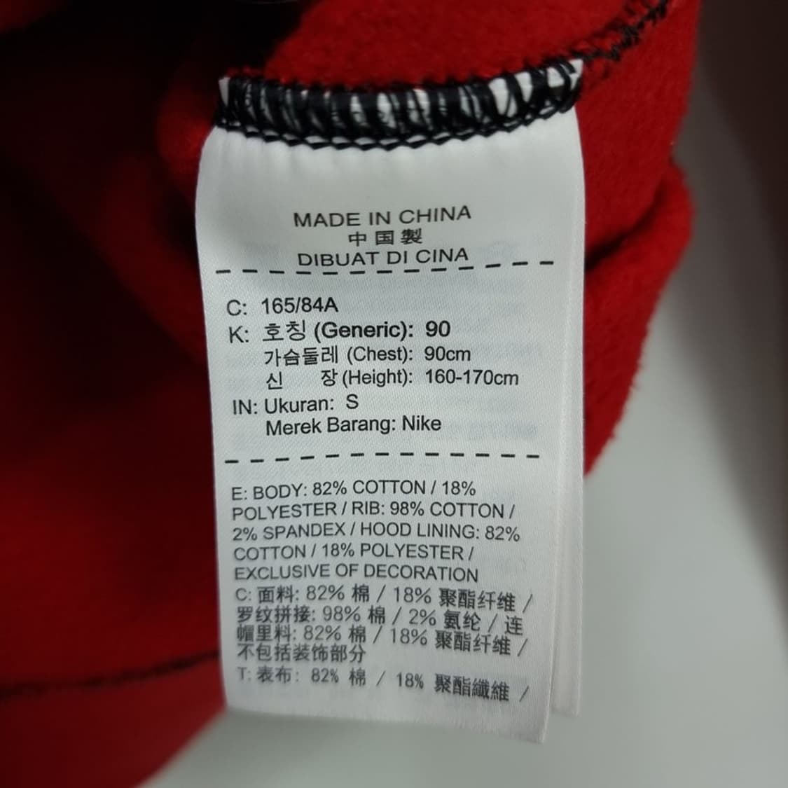 [나이키] 멀티 그래픽 패턴 후드 집업 레드 M19248 상품이미지8