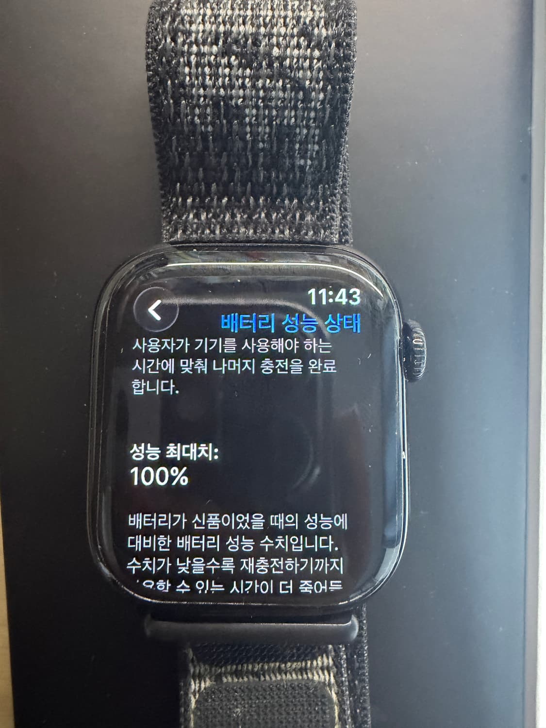 애플워치 10 42mm 배터리성능 100% 상품이미지1