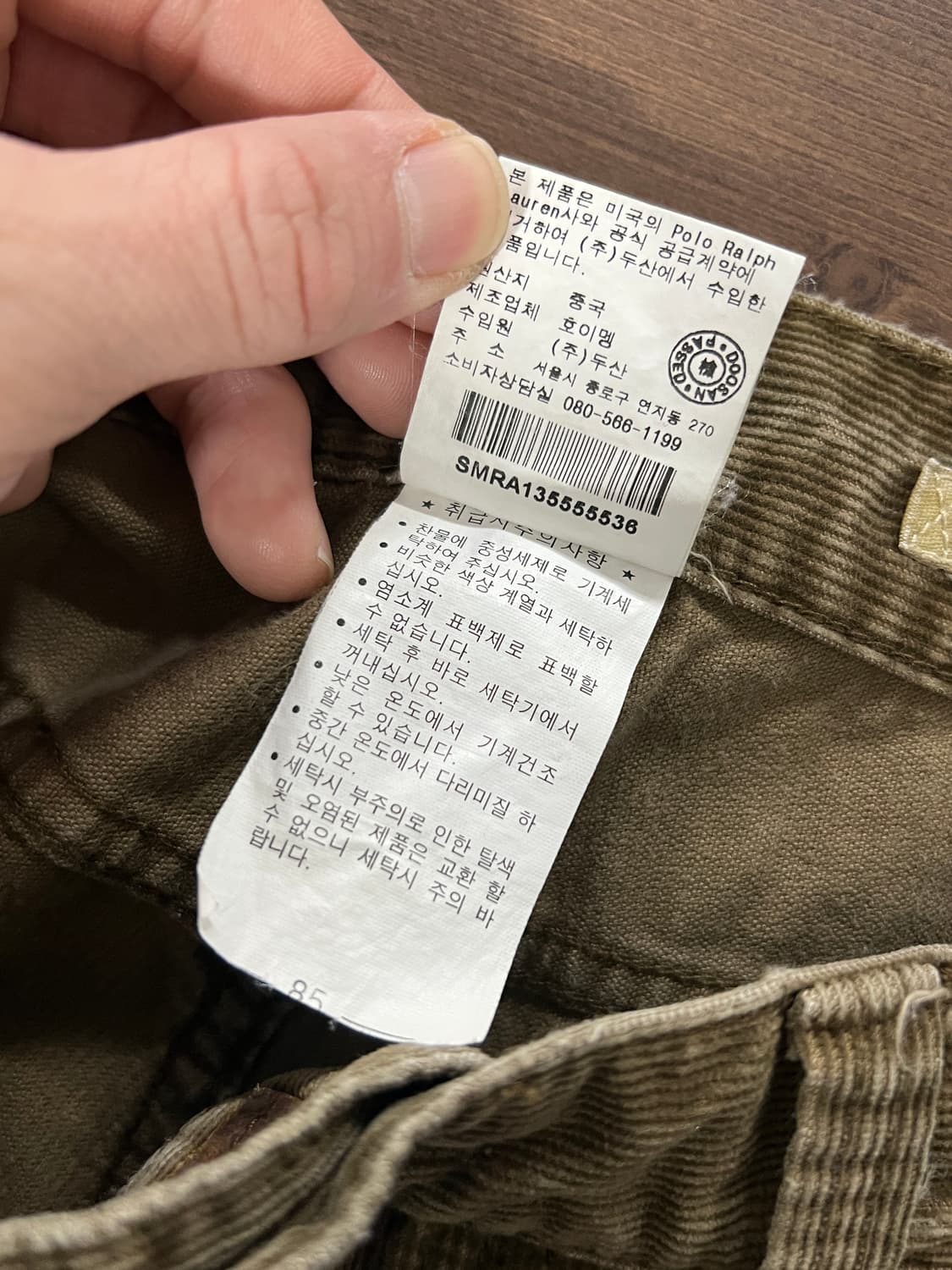 00's Polo Ralph Lauren 와이드핏 코듀로이 팬츠 상품이미지7