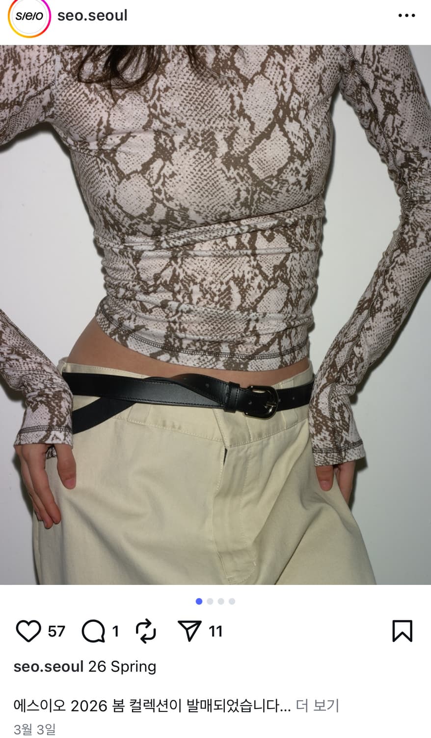 seo  상품이미지1