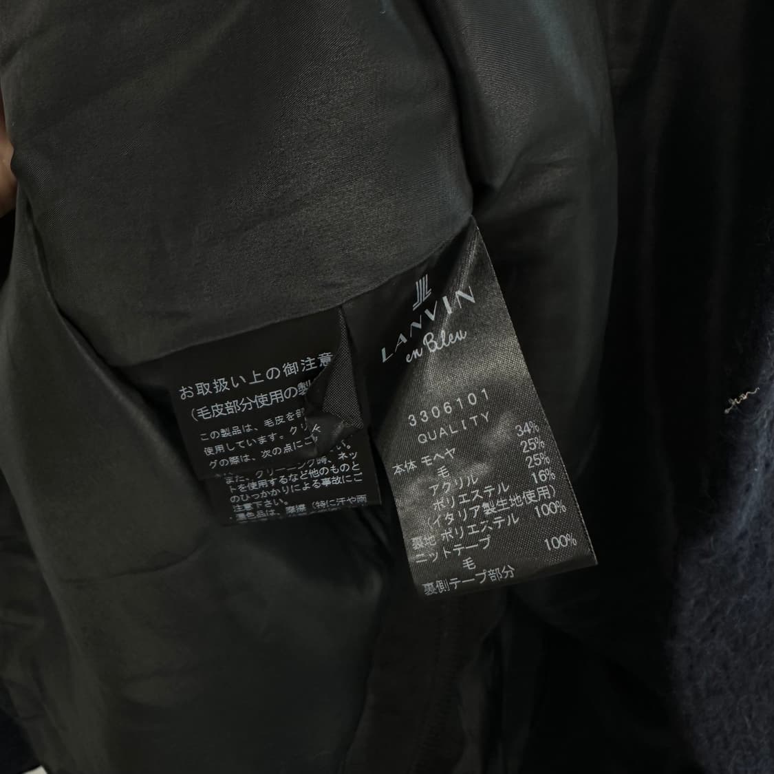 랑방 라쿤퍼 파이핑 디자인 모헤어 코트 상품이미지9