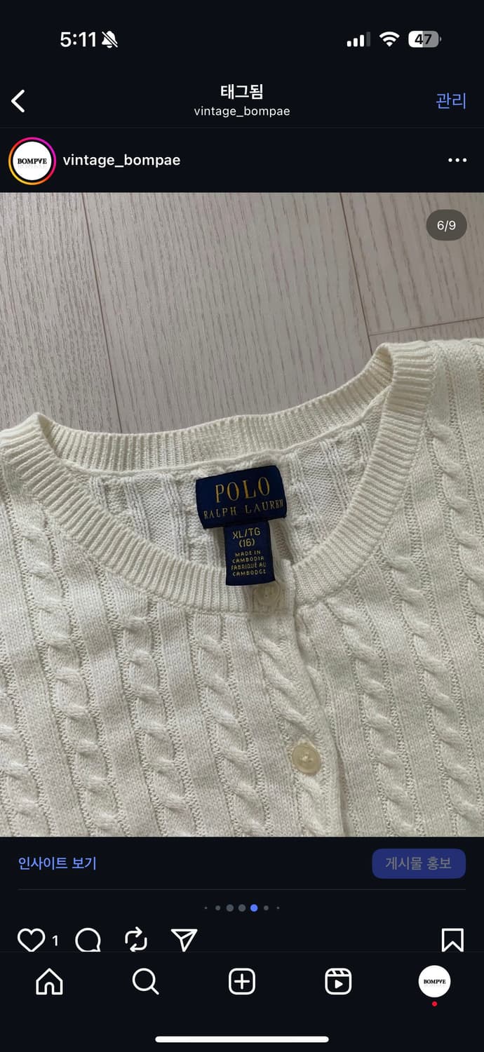 폴로 랄프로렌 포니로고 화이트 케이블 니트 가디건 상품이미지8