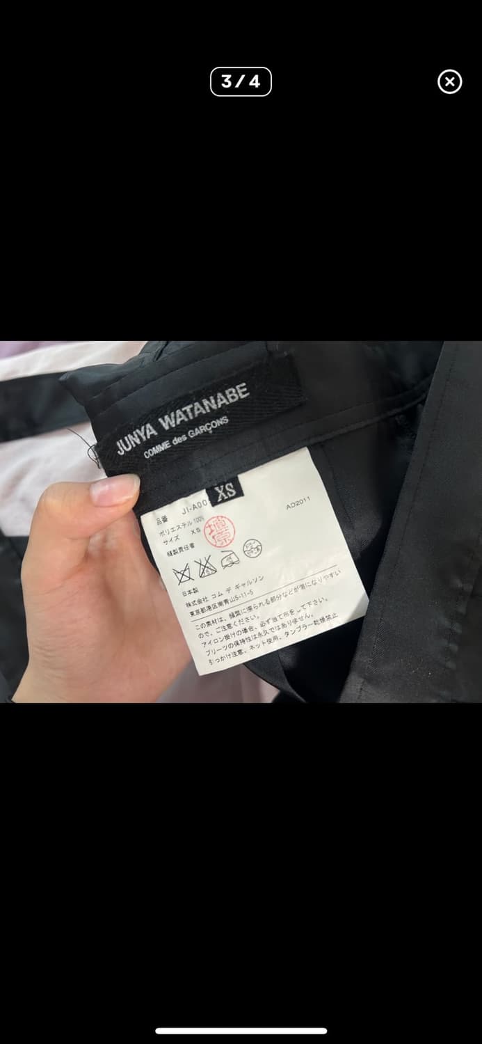 준야와타나베 꼼데 가르송 크로스 행잉 스커트 상품이미지3