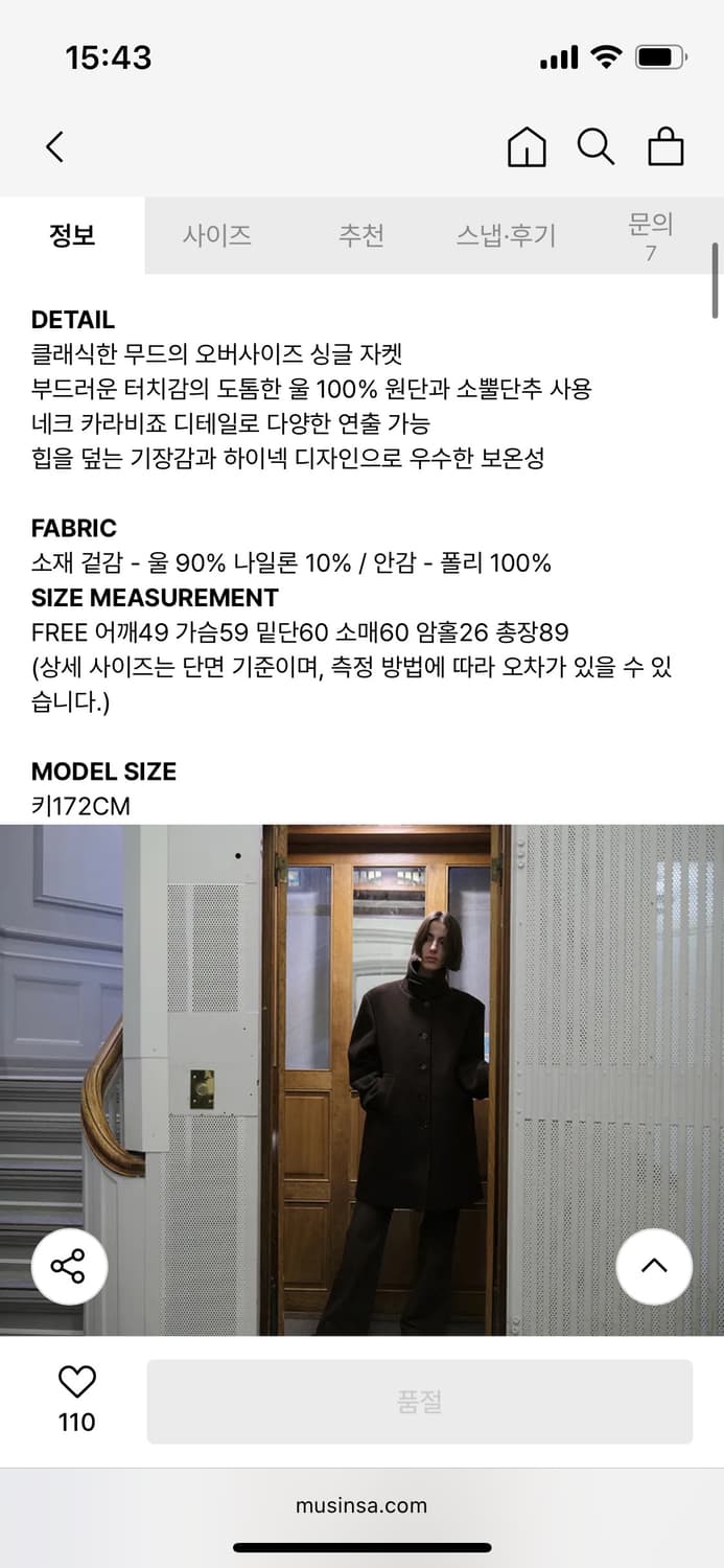 버뮬라 하프코트 상품이미지9