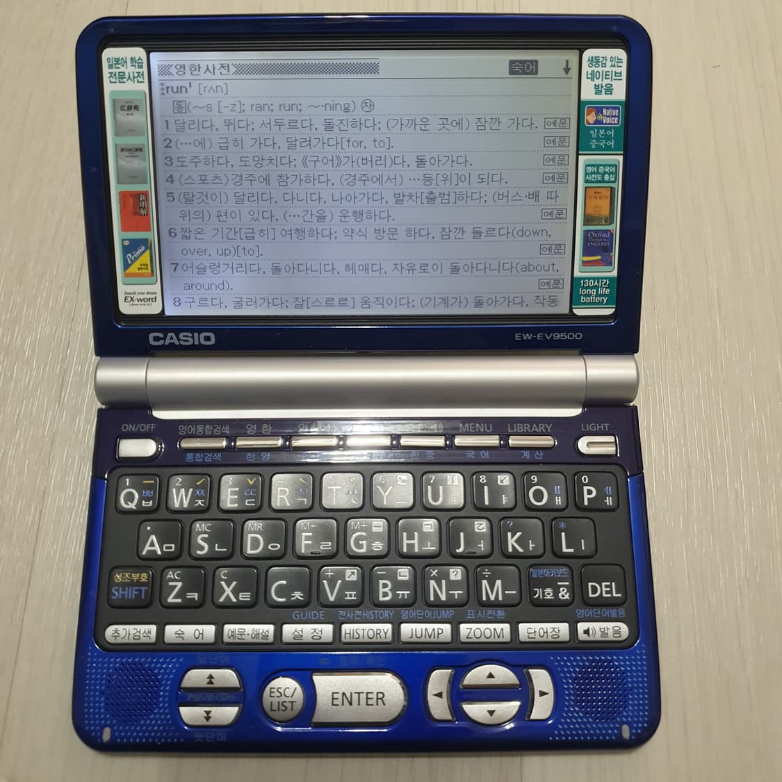 카시오 전자사전 어학연수 EW-EV9500  상품이미지8