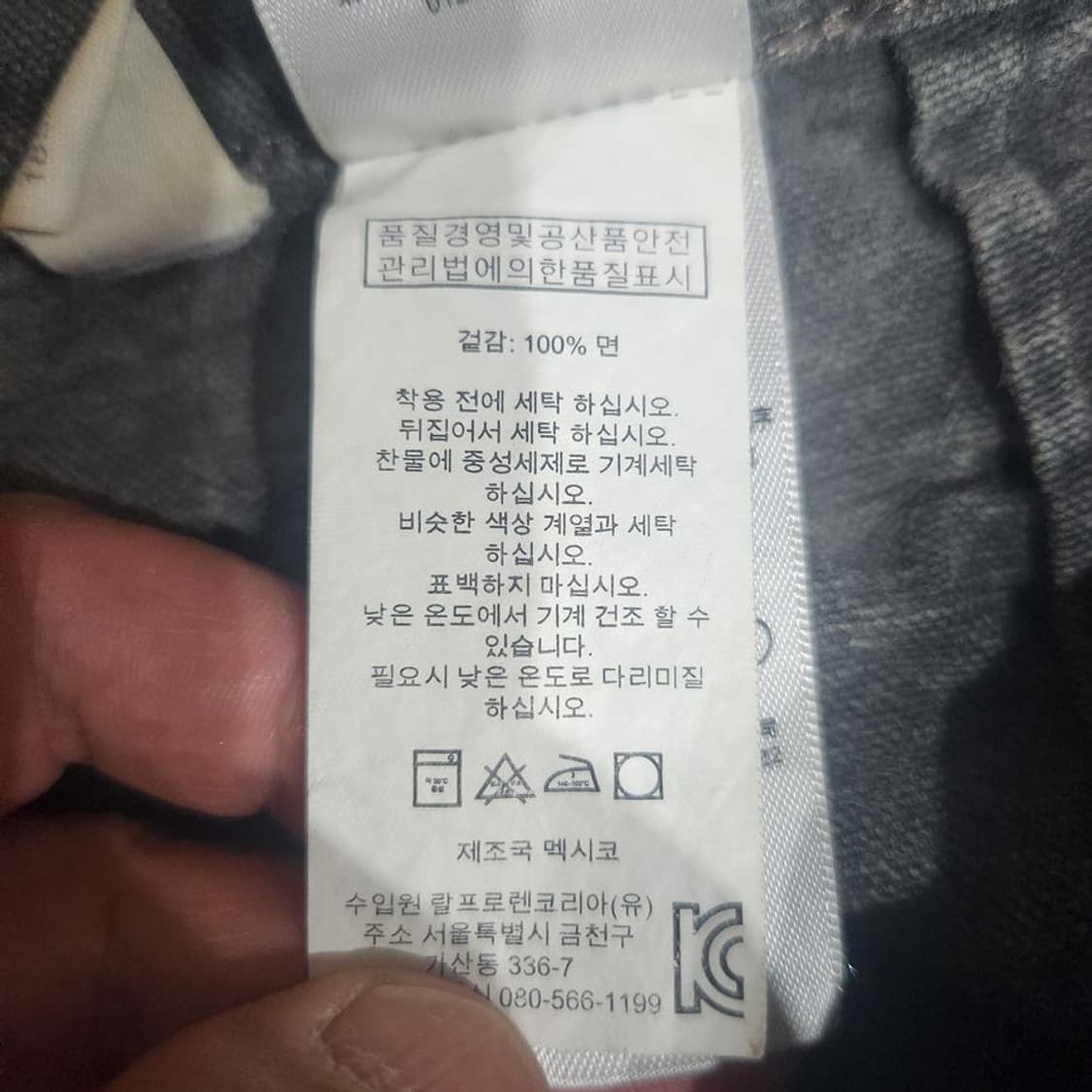 [30]데님앤서플라이 빈티지 데님 팬츠(스판x)[Y65-102] 상품이미지9