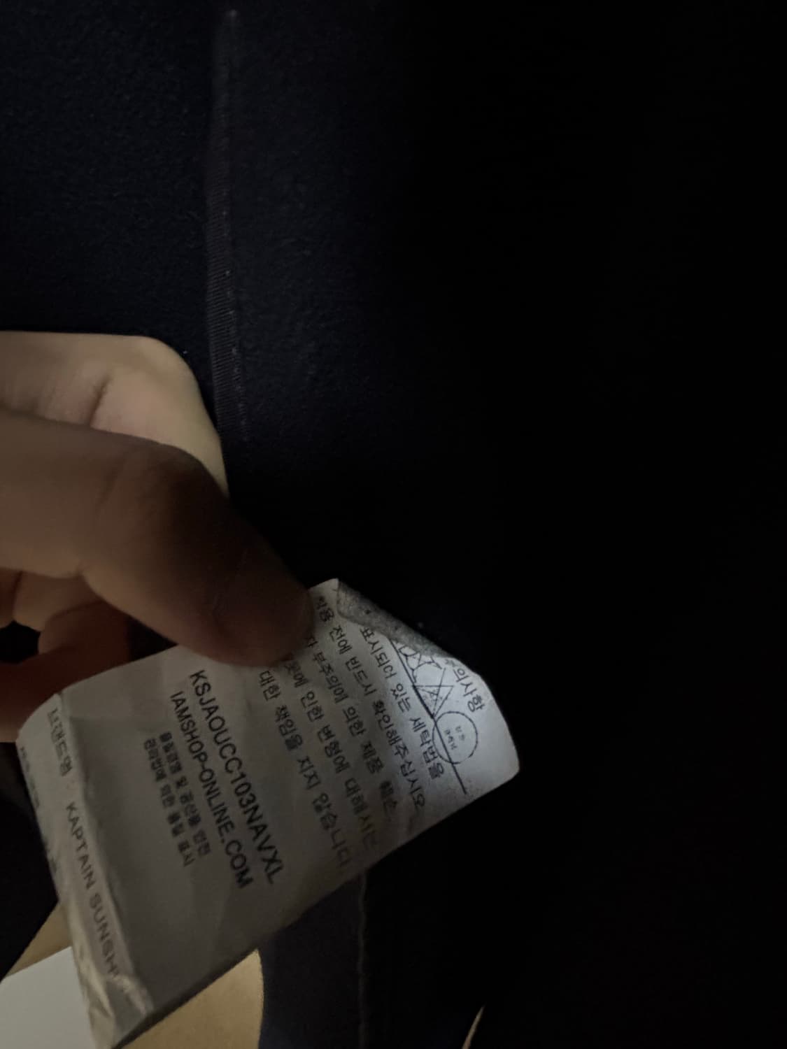 25AW 캡틴선샤인 트레블러 네이비 5 상품이미지5