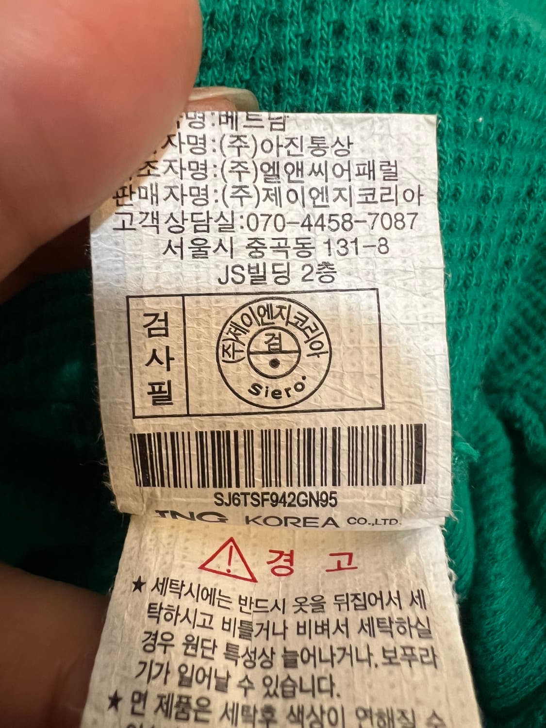 시에로 siero 여성 그린 와플밴딩쇼츠 트레이닝팬츠 반바지 상품이미지8