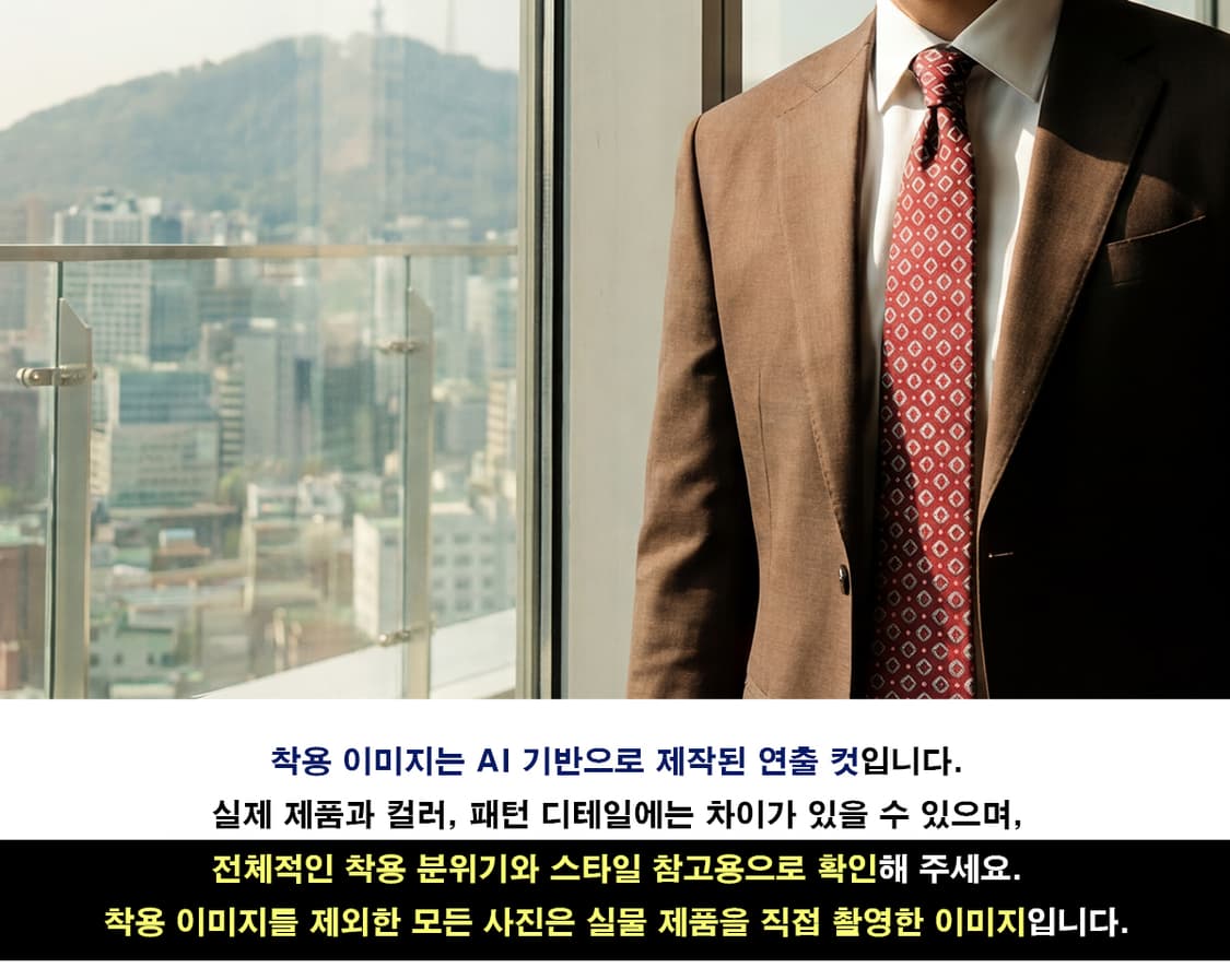 제냐 실크 레드 기하 자카드 넥타이 9.5cm A+등급 K1650
 상품이미지2