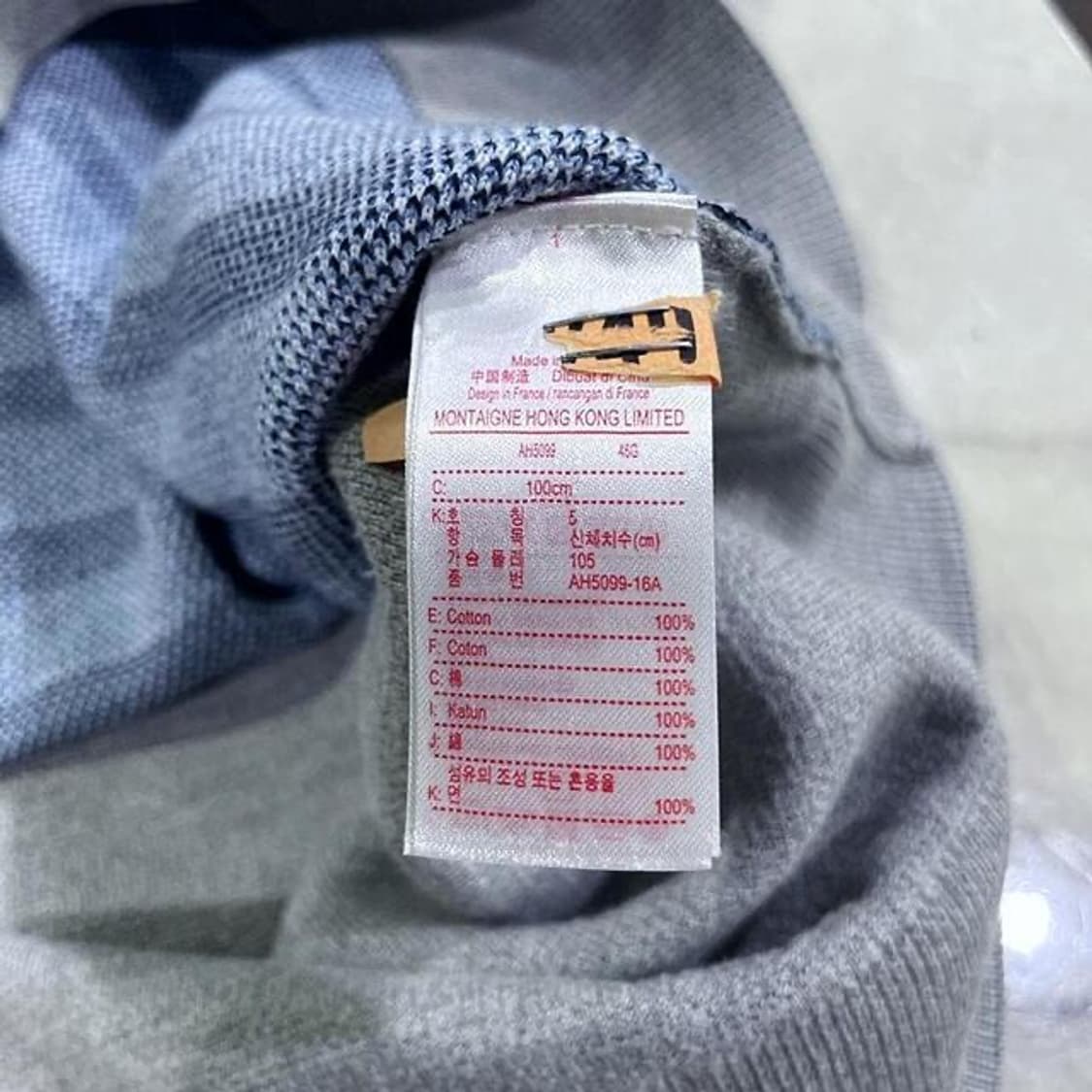 라코스테 랜덤 스트라이프 니트 (L)  상품이미지5