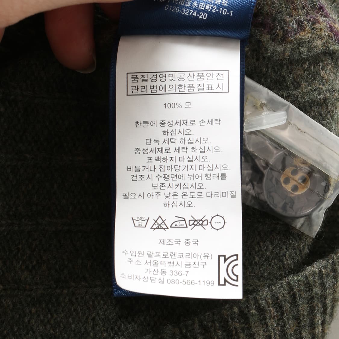 폴로 셔틀랜드 울 베스트   상품이미지10