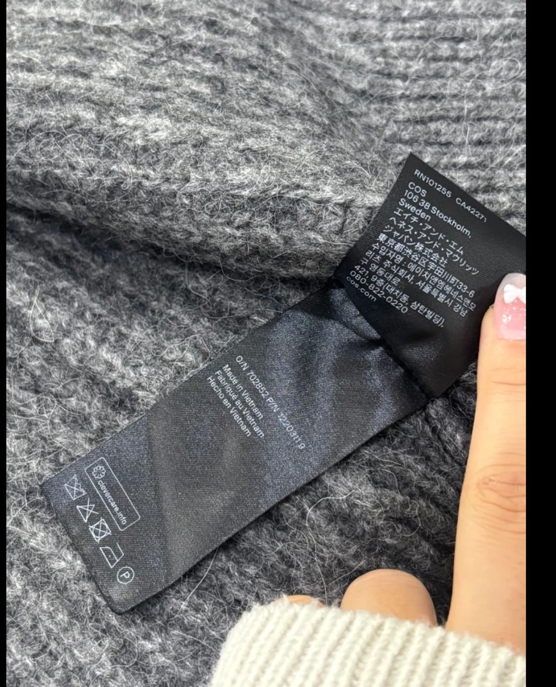 코스 COS 니트 집업 ~66 상품이미지7