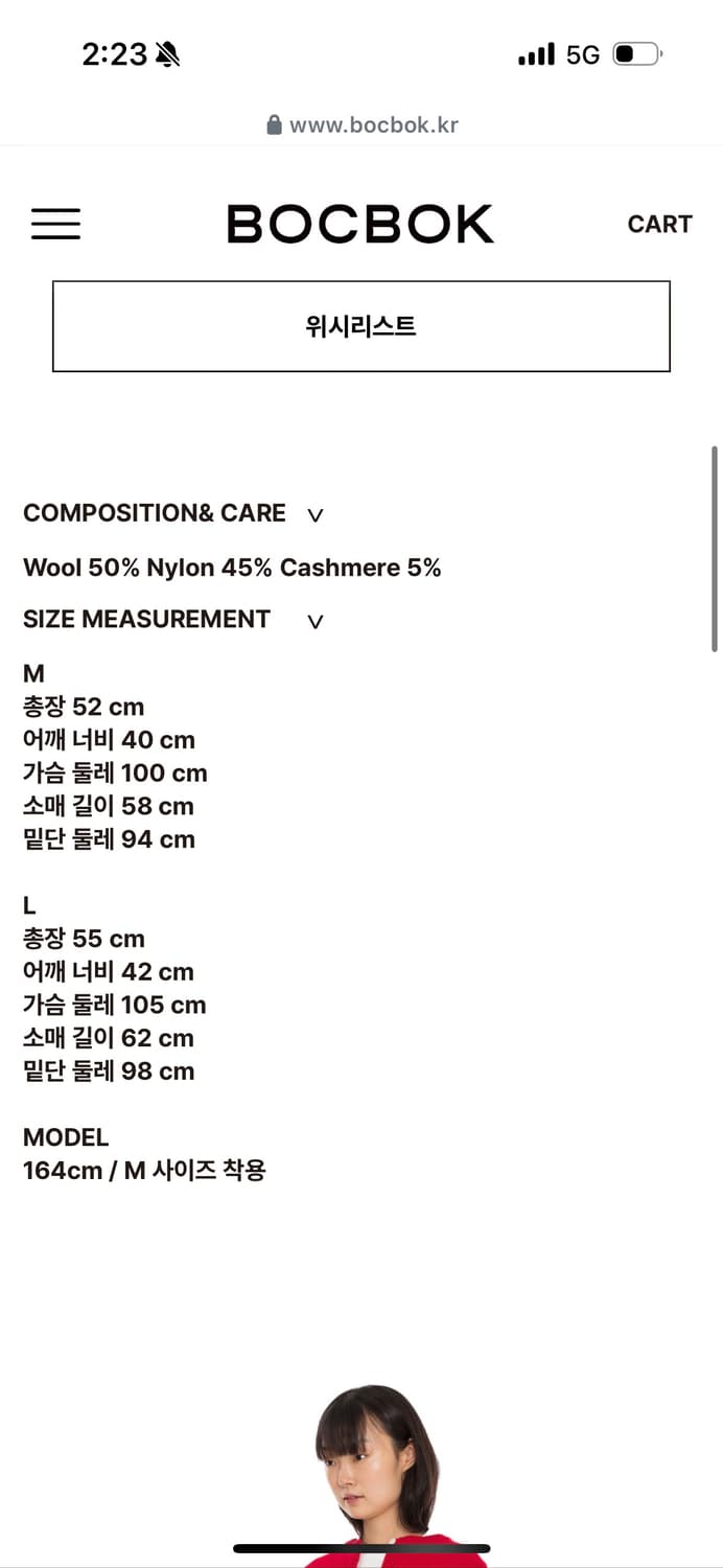 실사o 복복 순희 가디건 레드 M 상품이미지3