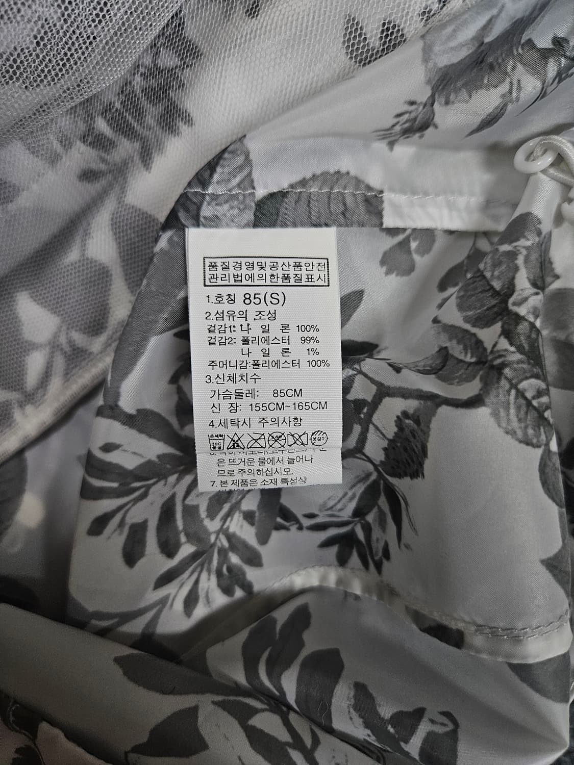 노스페이스 슈퍼 하이크 자켓(급처) 상품이미지6