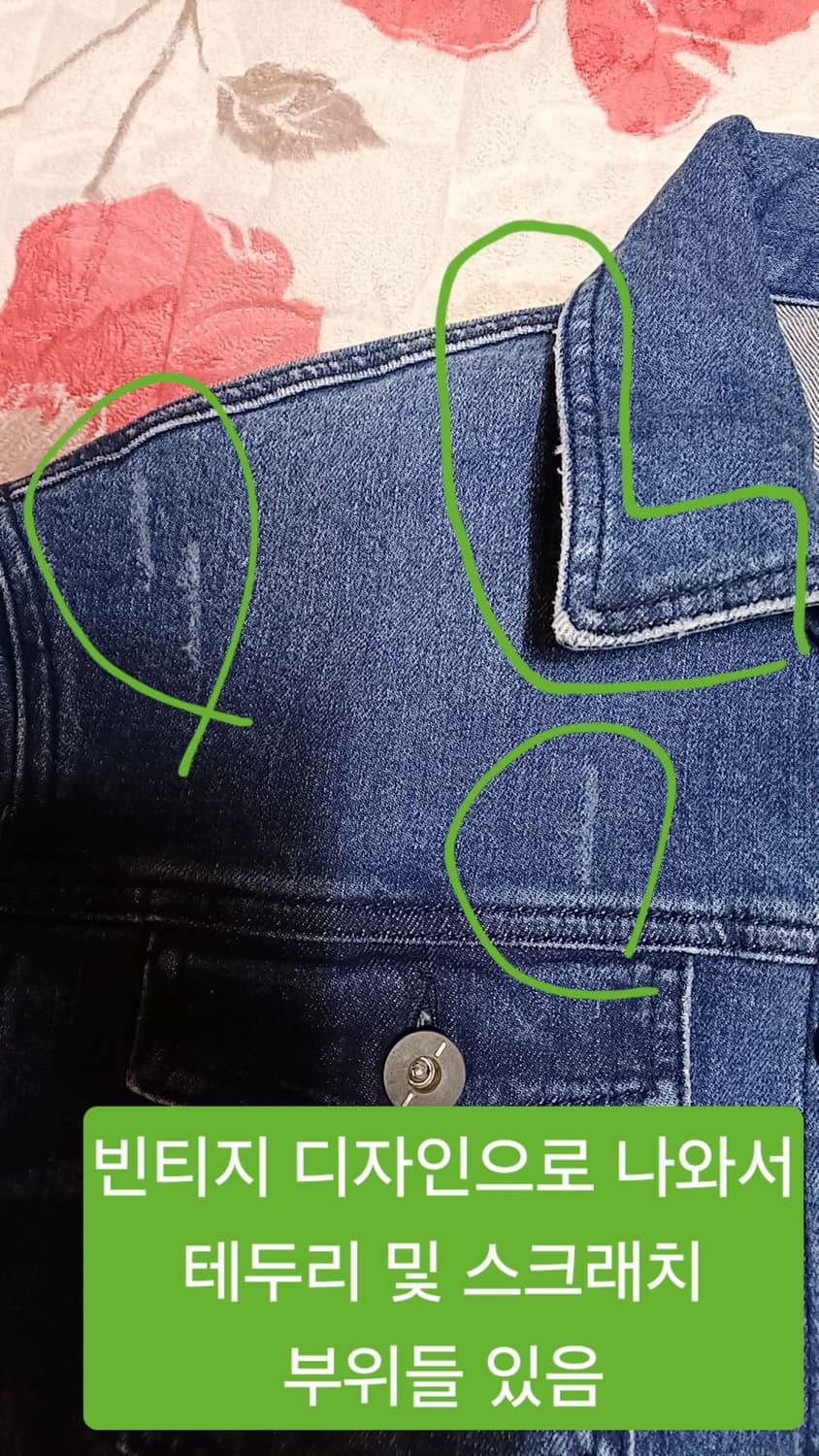 TBJ 오버핏청자켓 95 가슴57 기장66 상품이미지3