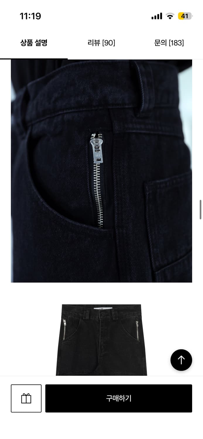 PLASTICPRODUCT MPa CALF POCKET PANTS 상품이미지4
