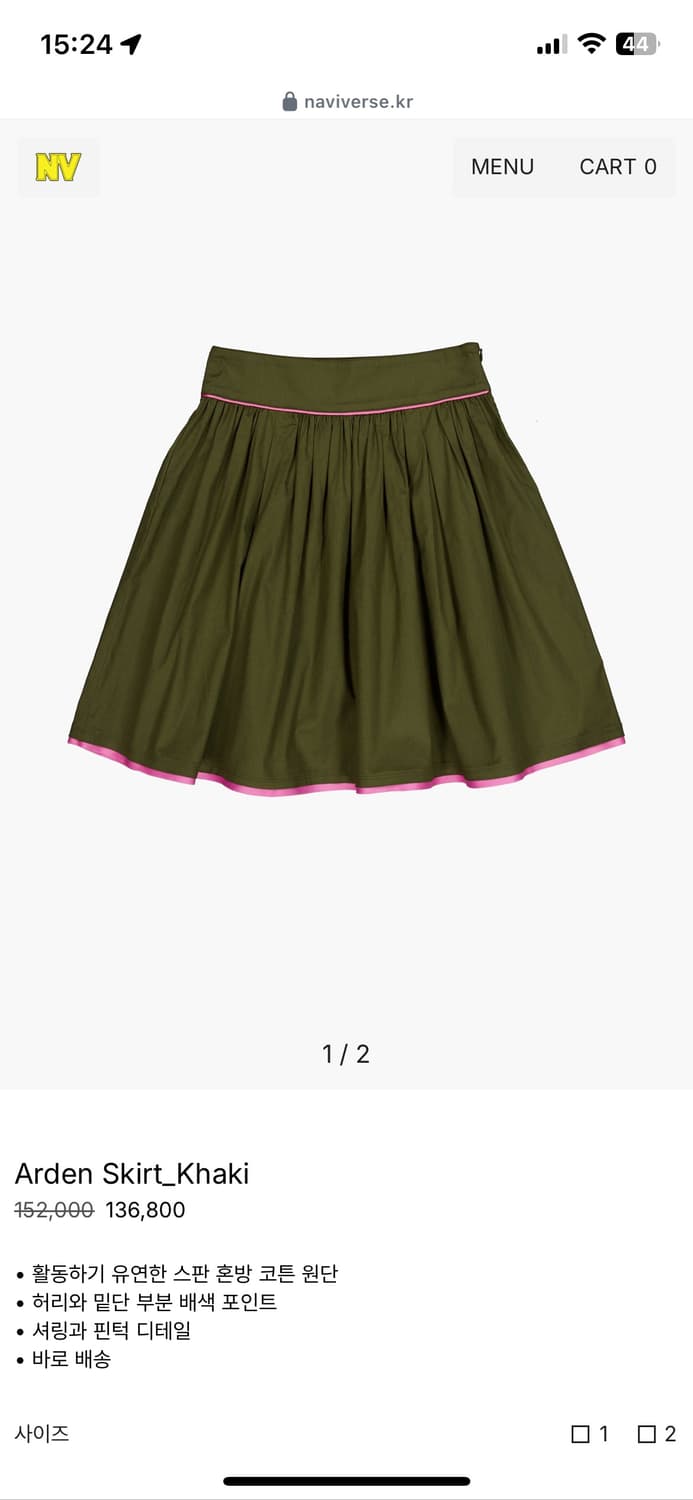 나비버스 arden skirt khaki 미디스커트 상품이미지1
