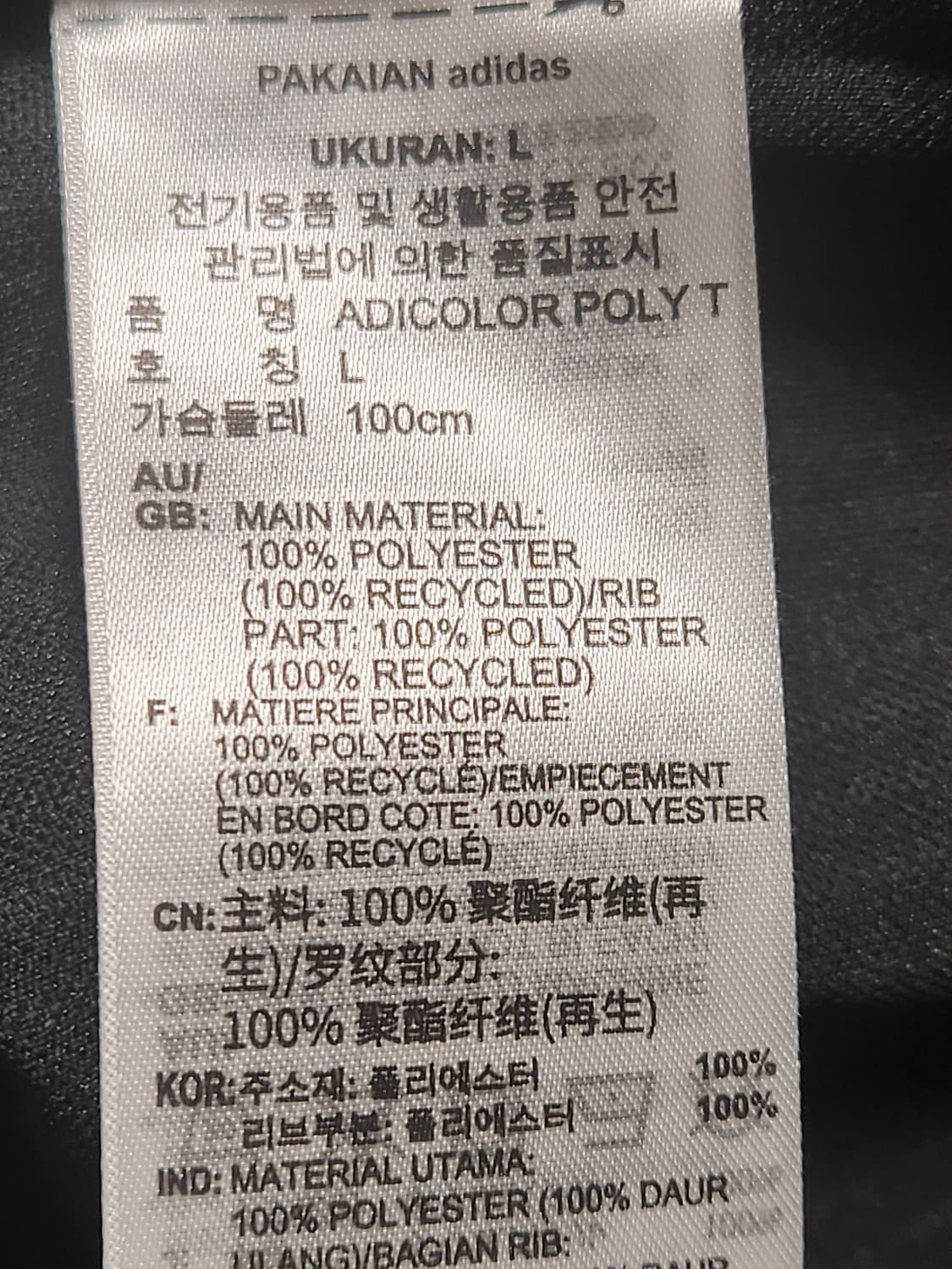 새상품)아디다스 공용 반팔티 ADICOLOR POLY T 사이즈L

새상 상품이미지10