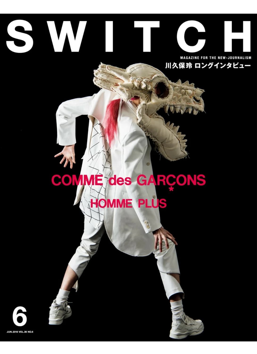 Comme des garcons shell 1999 꼼데가르송 포스터 상품이미지4