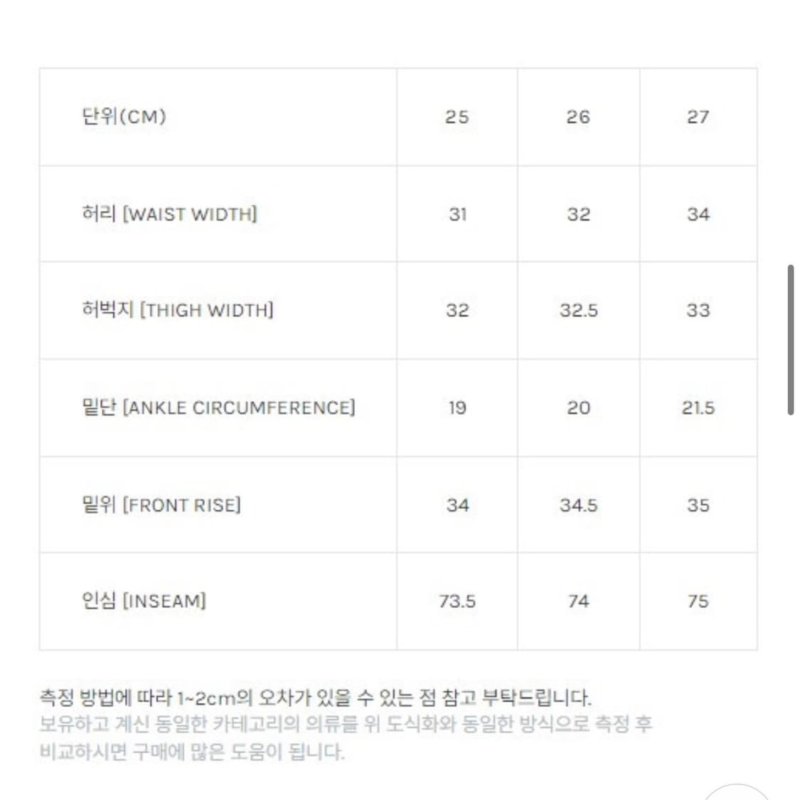 칼하트윕 w 더비 팬츠 워커 블랙 가먼트 다이드 상품이미지5