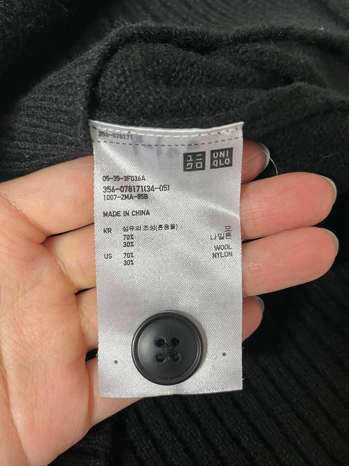 L) 남녀공용 유니클로 브이넥 니트 가디건 블랙 상품이미지5