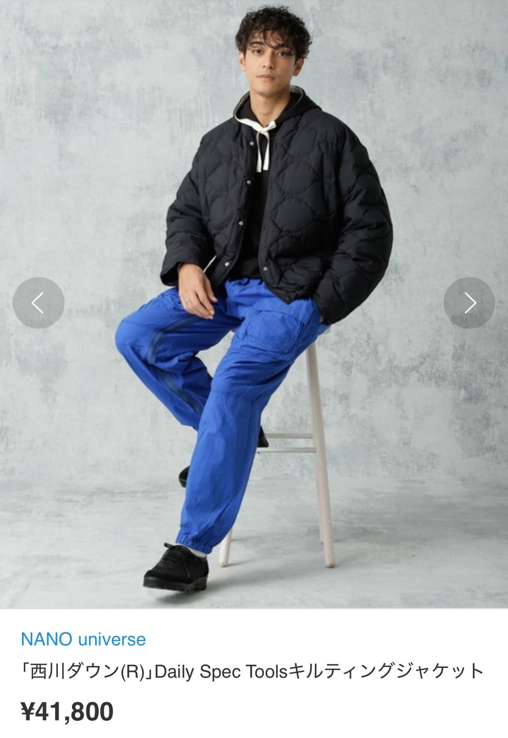 나노유니버스 일본 니시카와 경량 패딩 다운 자켓 블랙 L 상품이미지10