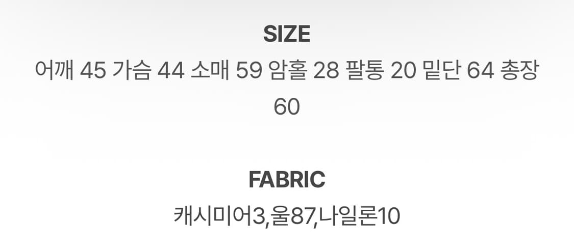 느웬 울 캐시미어 점퍼 자켓 블루종 베이지 상품이미지3