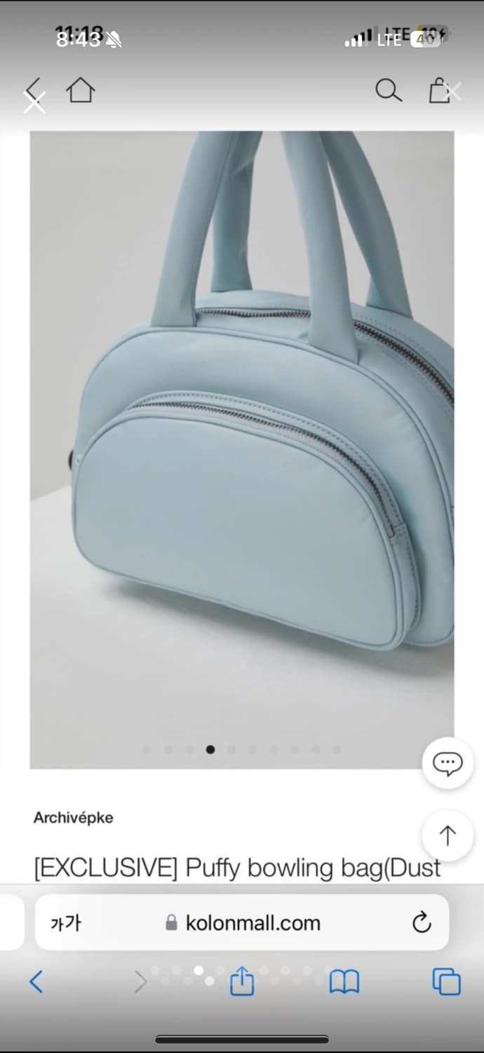 새상품) 아카이브앱크 패딩백 상품이미지4