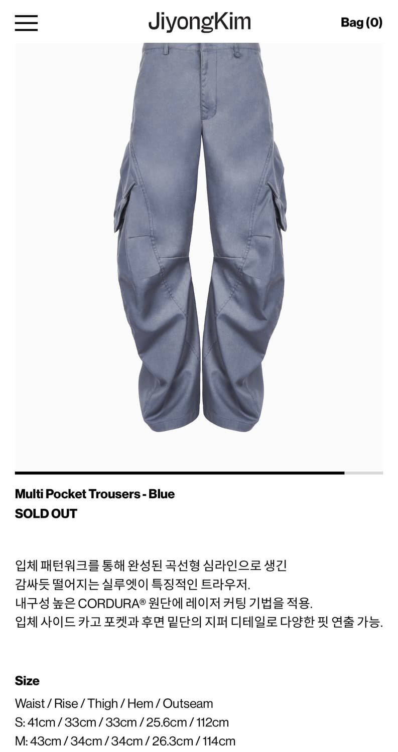 지용킴 코오롱 스포츠 멀티포켓 트라우저 블루 (M) 상품이미지1