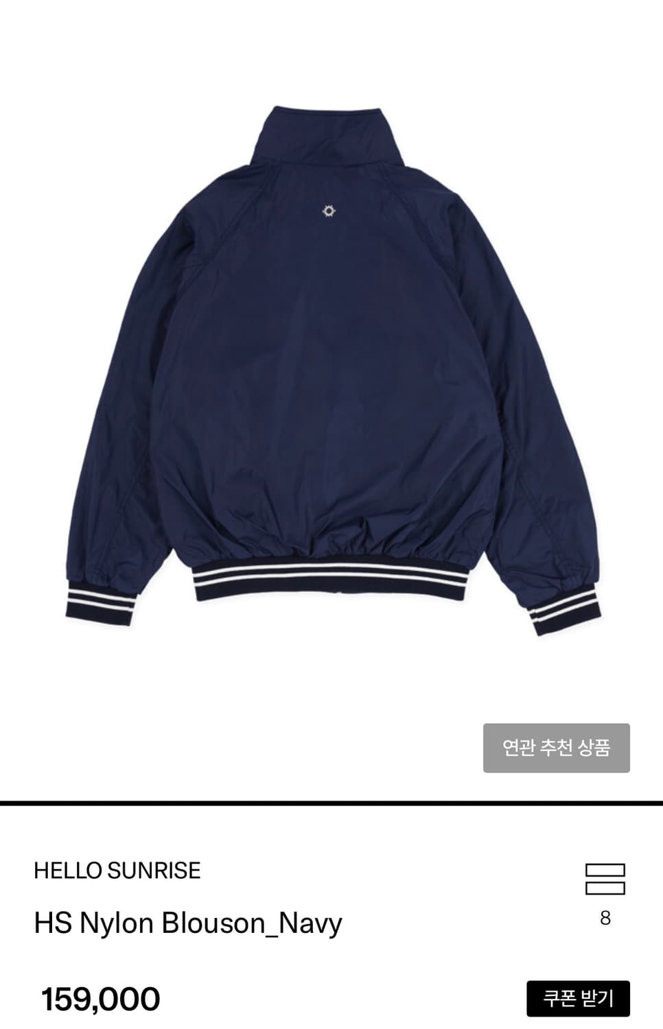 새상품) 헬로선라이즈 자켓/ 정가:15.9만 상품이미지4