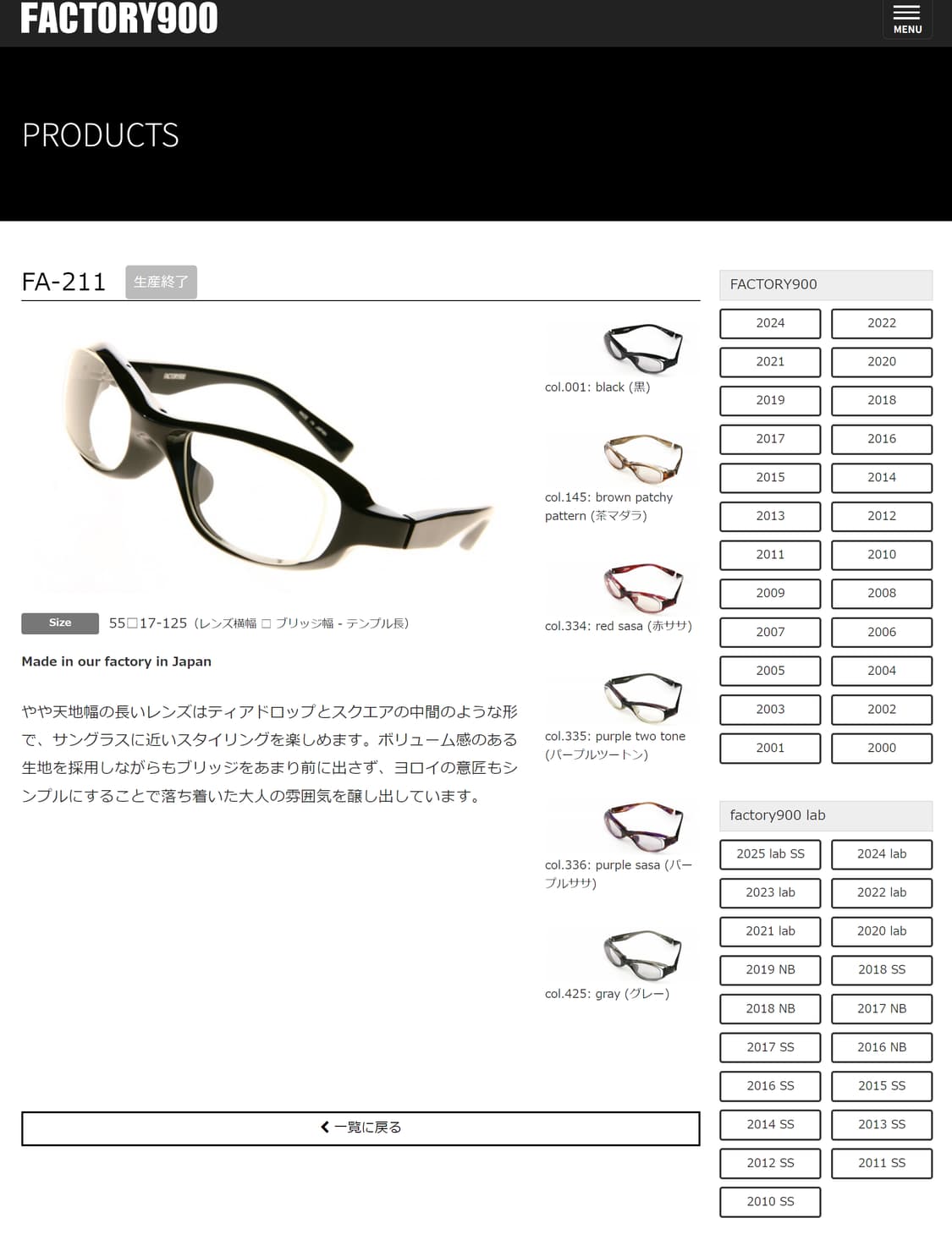 팩토리 900 일본 고프코어 긱시크 안경 0107 상품이미지7