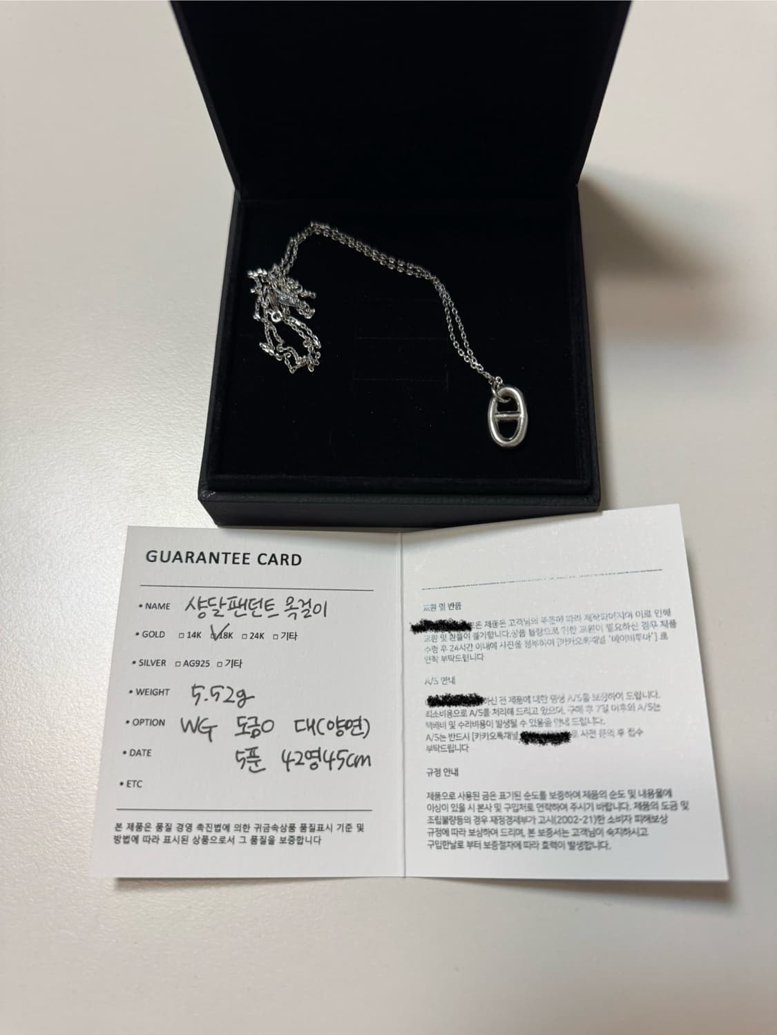 18K 에르메* 샹달 디자인 목걸이 화이트골드 상품이미지1
