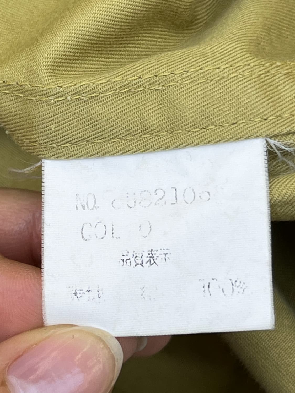 크리스찬 디올 90s CD 크레스트 로고 자켓 상품이미지9