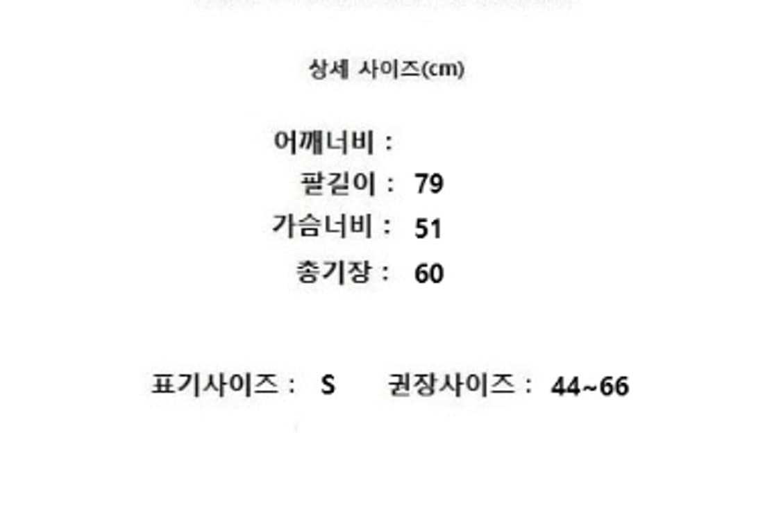 ALLSAINTS 올세인츠 상품이미지10