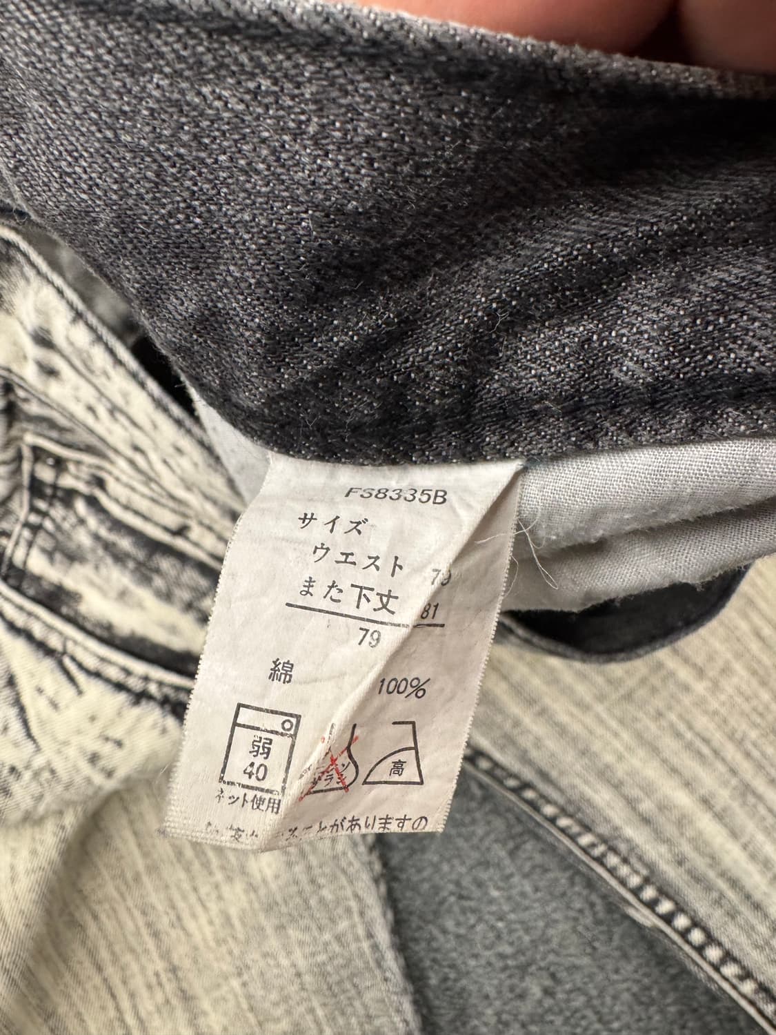 OS)Japanese vintage 워싱 데미지 데님팬츠 상품이미지5