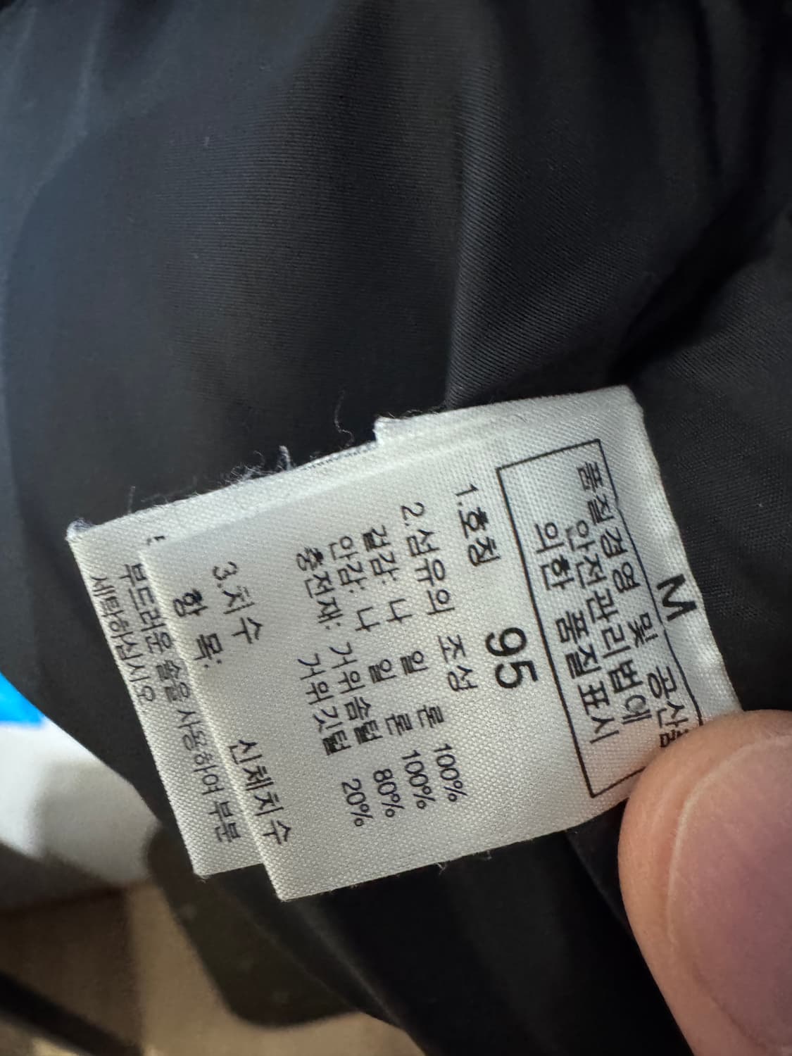 노스페이스 700 패딩조끼 M 상품이미지9