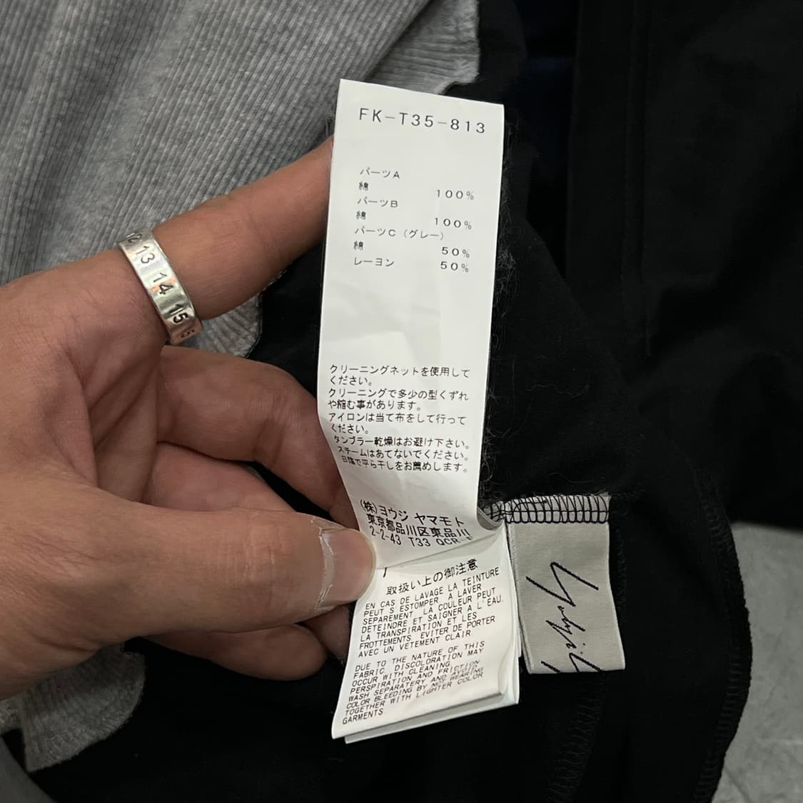  요지야마모토 스위치 플레어 스커트 y14657 상품이미지7