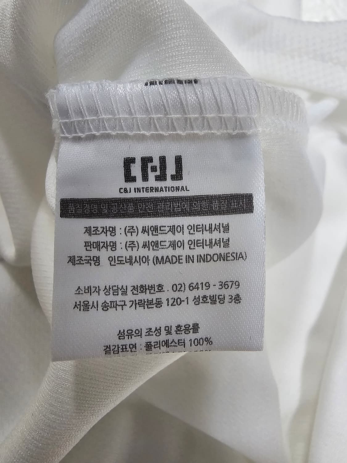 SK와이번스 인천군 유니폼 (박정권) 95(M) 상품이미지5