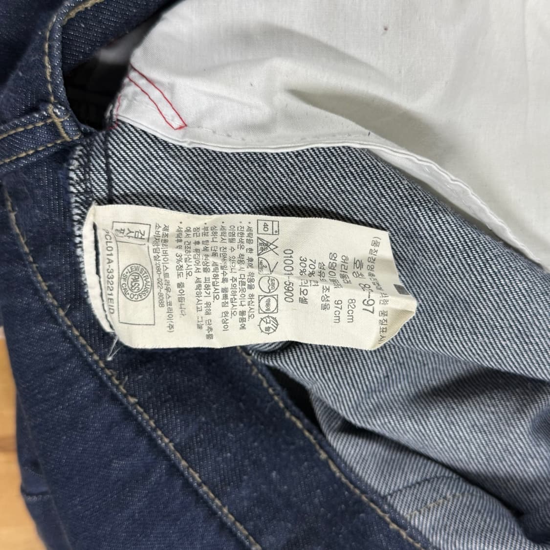 [31] 리바이스 엔지니어드 진 데님팬츠 청바지 상품이미지8