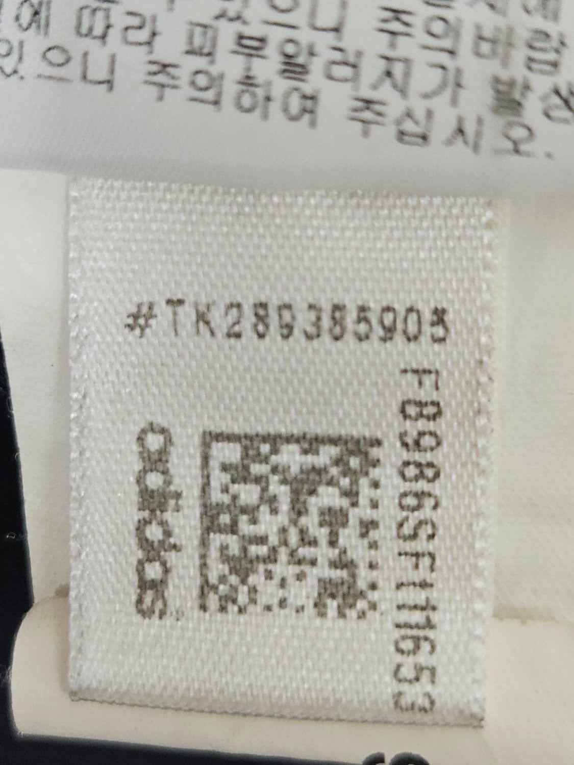 아디다스 골프 기능성 슬랙스 팬츠 바지 스포츠 우븐 남성 30 상품이미지6