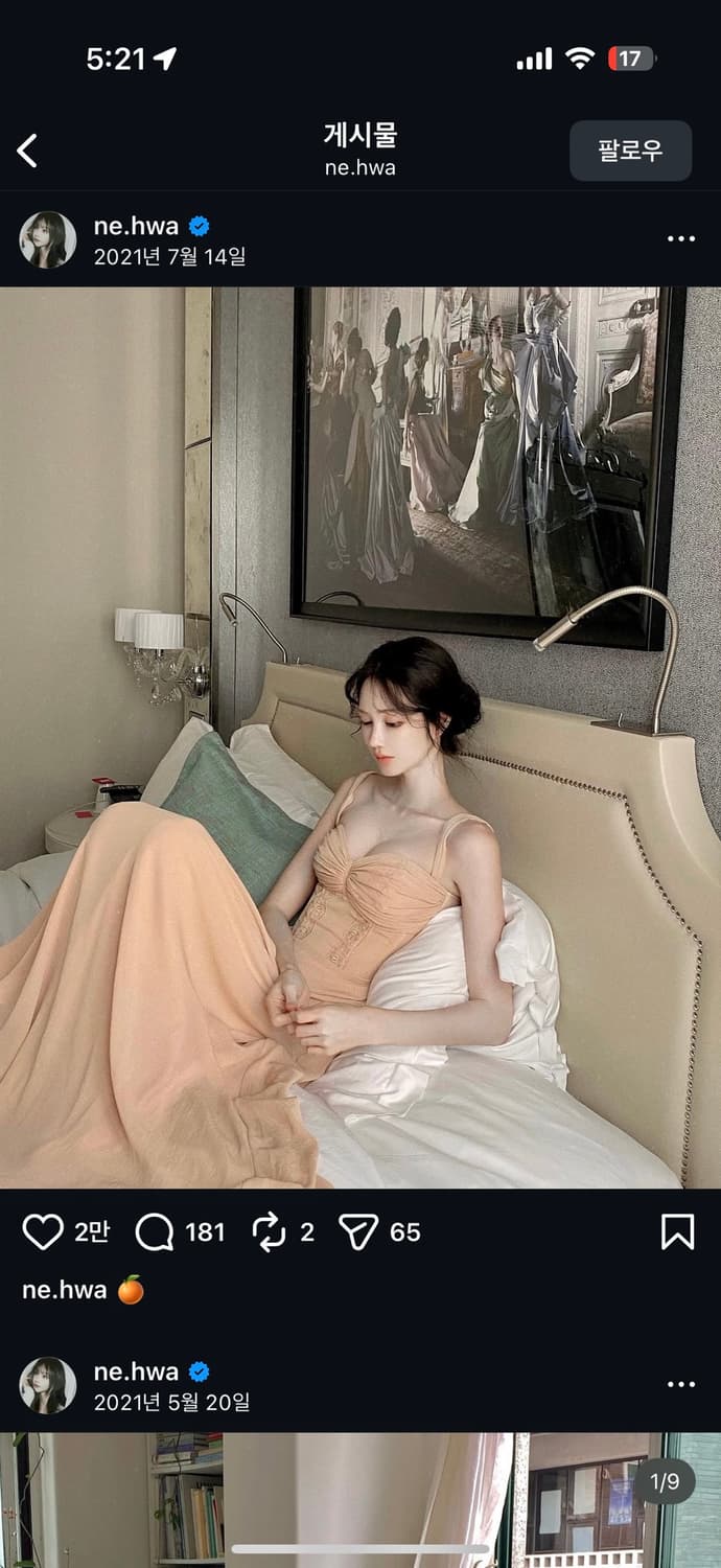라벨르블랑 원피스 상품이미지1