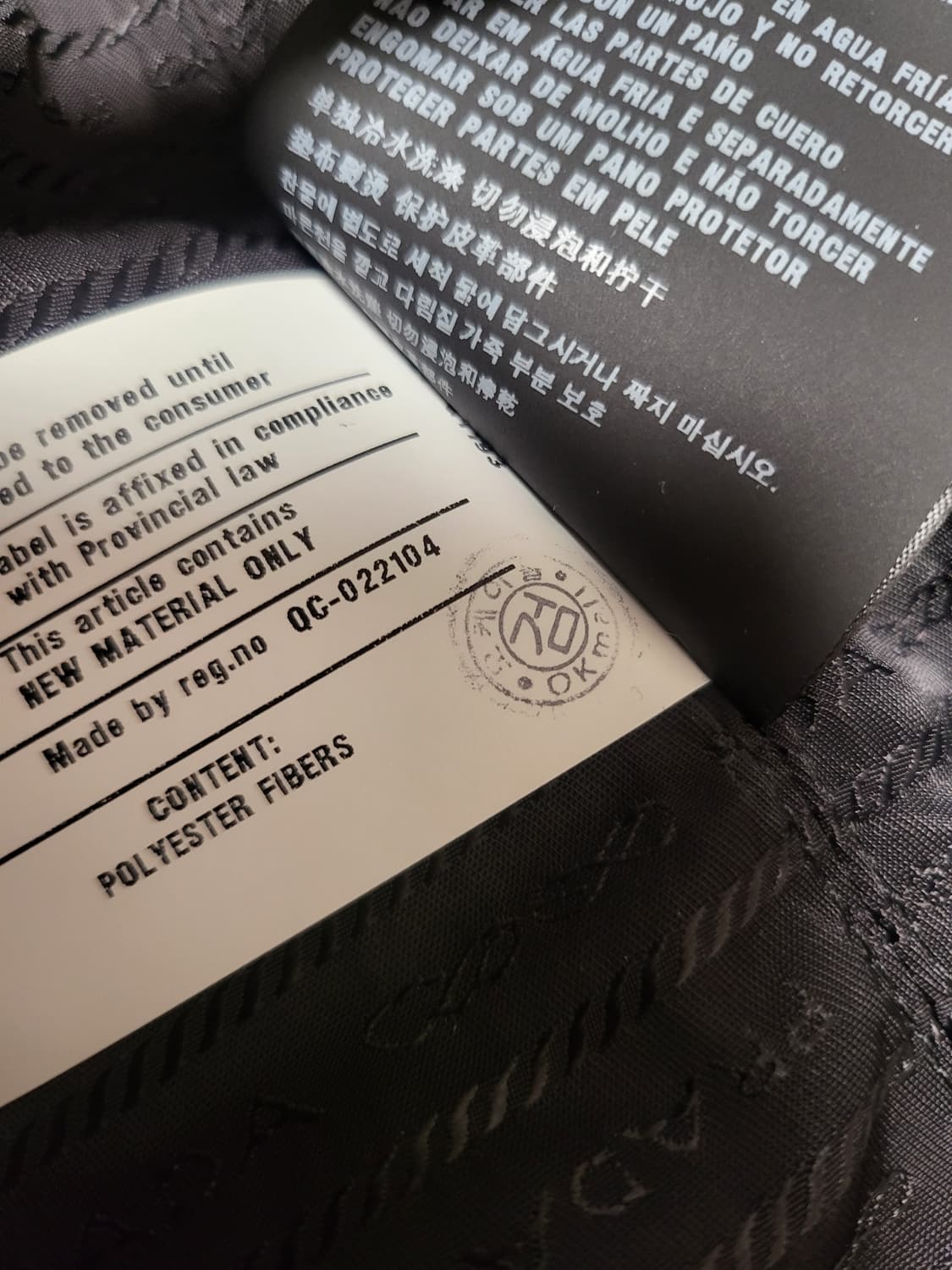 프라다 경량패딩 조끼 상품이미지7