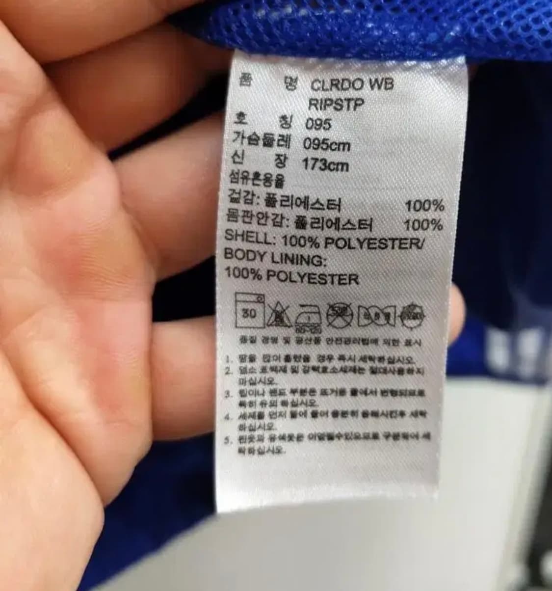 아디다스 오리지널 파이어버드 라인의  올드스쿨 윈드브레이커 95 상품이미지4