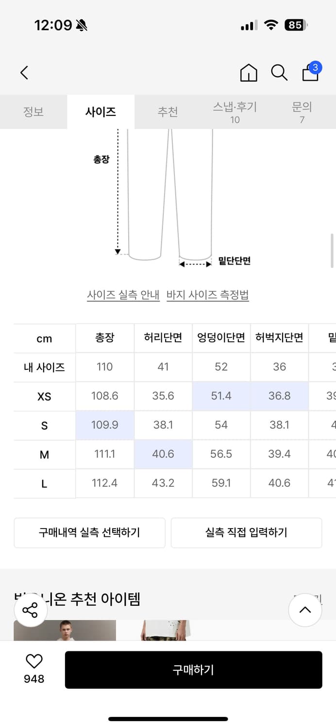 빅유니온 헤비 캔버스 커브드 카펜터 팬츠 블랙 s사이즈 상품이미지2