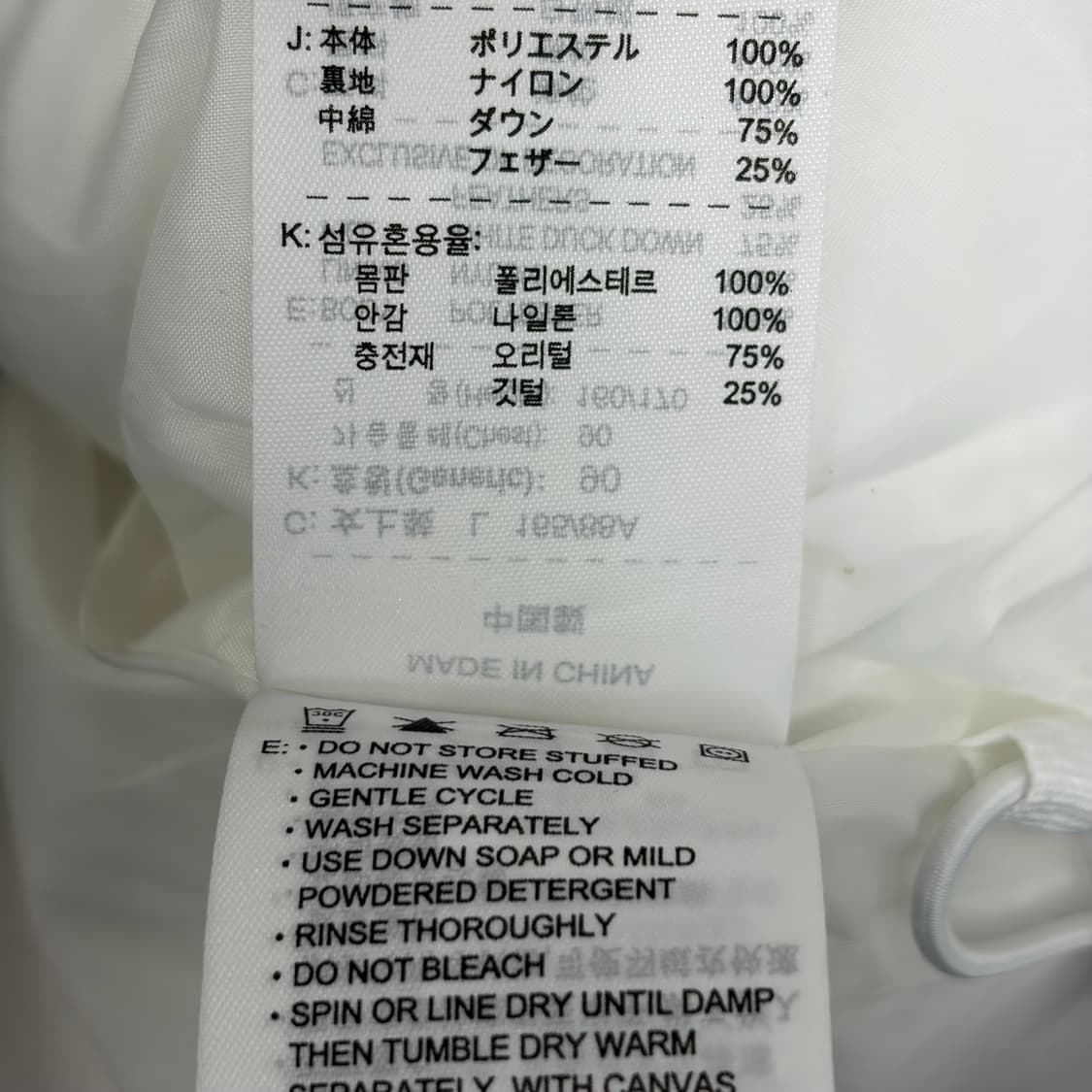 나이키 다운 패딩 자켓 상품이미지7